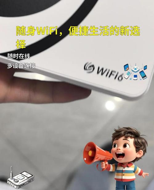 市面上有哪些品牌的随身WiFi值得推荐，适合无线上网卡使用？