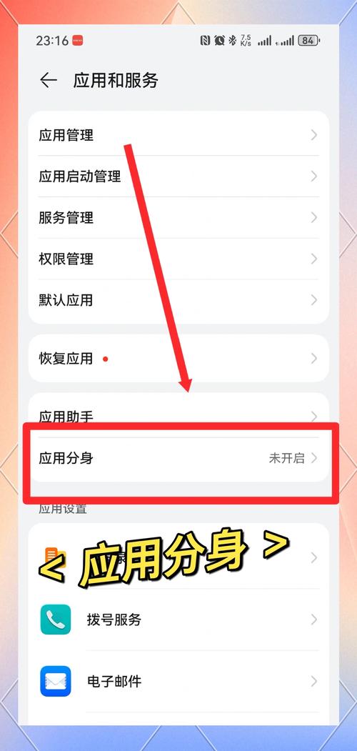 微信小程序中如何配置页面及实现路由切换？