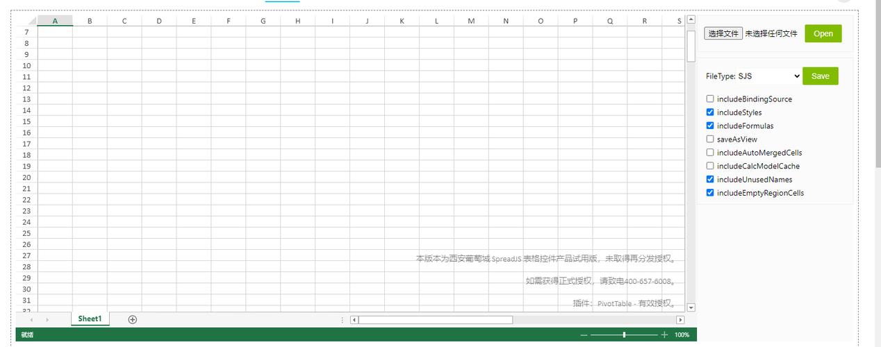 如何通过React实现下载Java后端提供的Excel文件流？