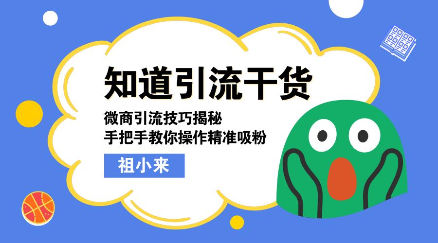 如何轻松运用网站推广秘籍，高效吸粉？