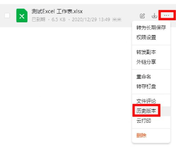 如何使用Git查看历史版本记录及现学现忘技巧？