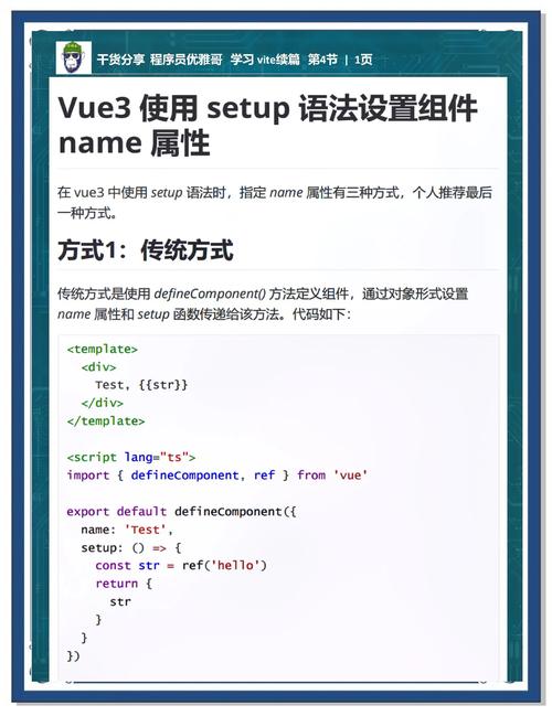 如何在Vue页面中优雅地实现图片引入与详解的优化？