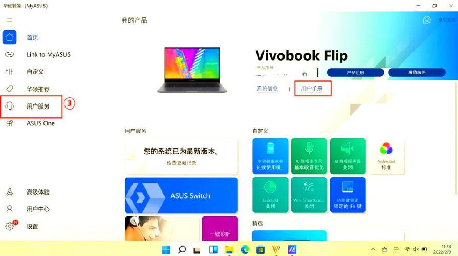 如何通过Yum命令高效更新并安装最新版本的PHP？