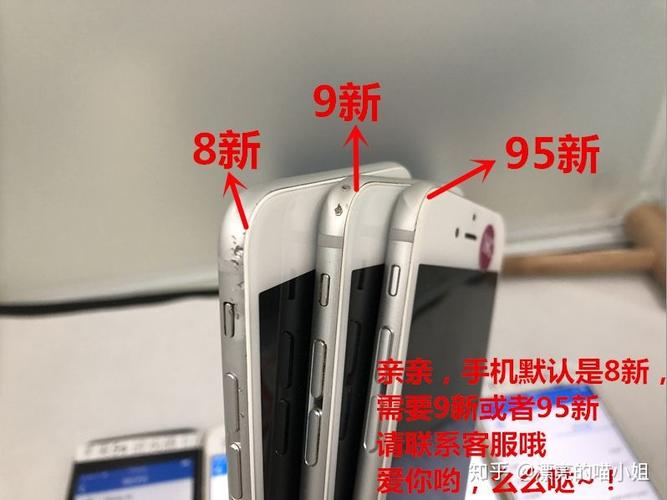 9成新手机指的是什么含义？