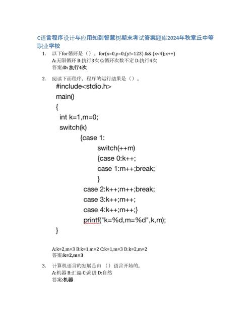 如何将Java编程中在线考试系统的试题答案扫描识别技术转化为长尾关键词？