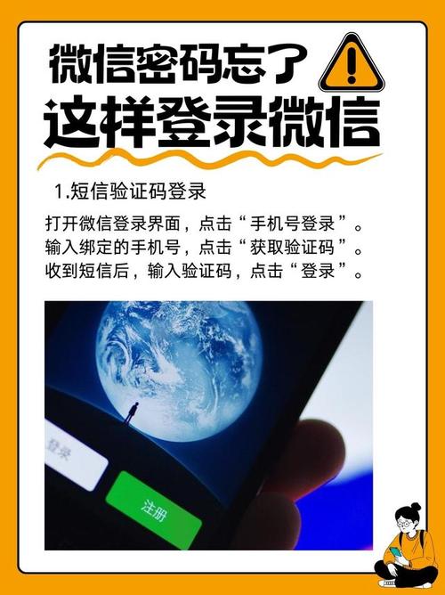 微信小程序登录实现方法，有哪些长尾词可以问？