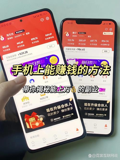如何通过手机操作轻松在百度发表文章实现赚钱？