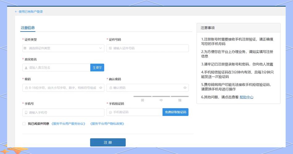 宁波哪家专业建站公司强？宁波继续教育网登陆入口深度解析？
