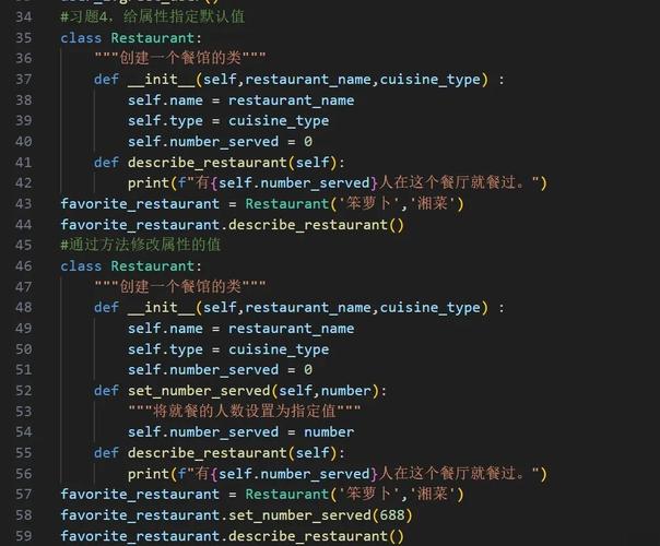 Python中如何创建和使用自定义类与对象？