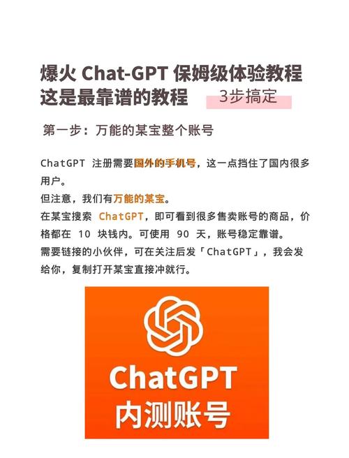 如何利用ChatGPT PHP技术打造精准个性化推荐系统？