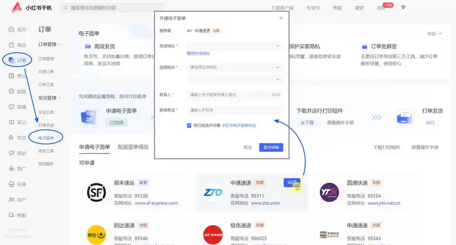 拼多多24小时内取消未发货订单，如何操作最便捷？