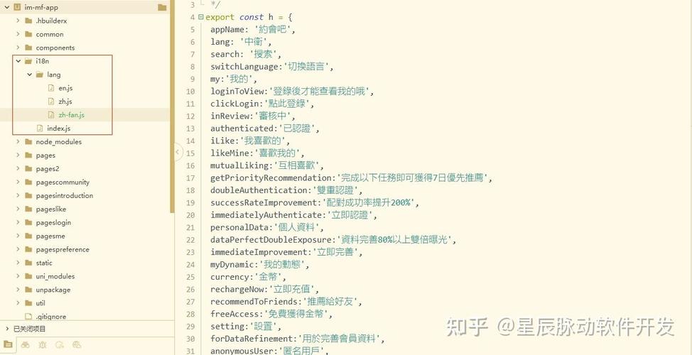 Vuei18n如何实现多语言切换？