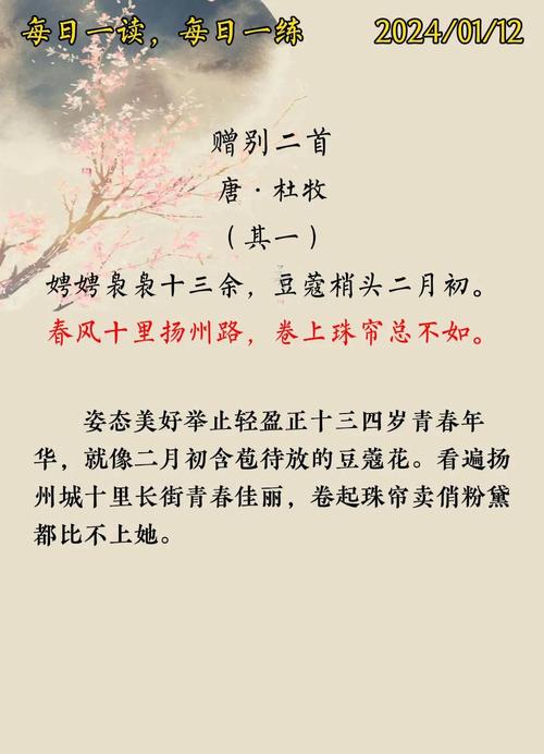 《杂曲歌辞·排遍第二》诗人唐佚名改写为：唐佚名《排遍第二》中，那悠扬曲调，究竟抒发了怎样的情感？