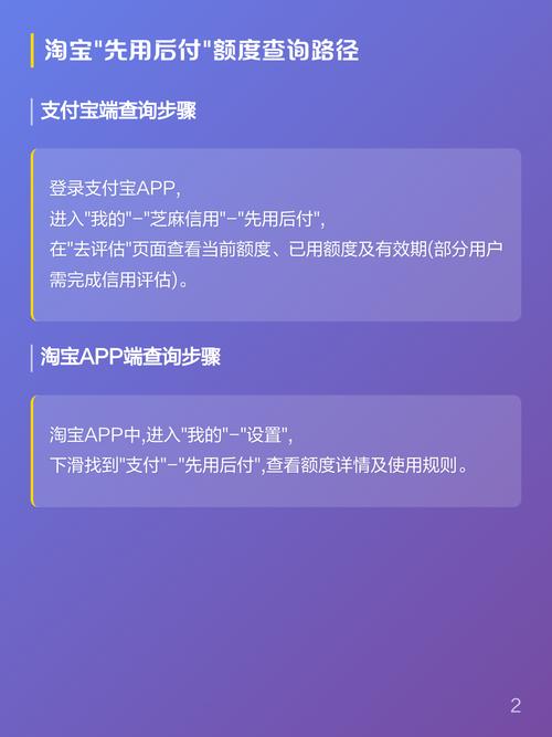 如何一招轻松查淘宝信用？揭秘淘宝信用查法！