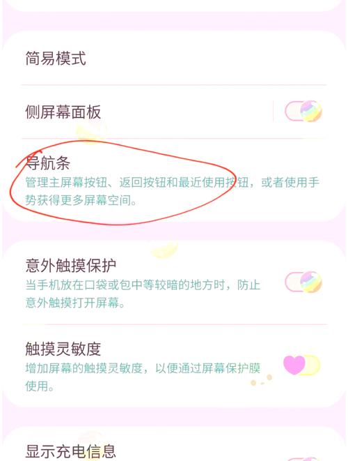 如何实现导航菜单的二级折叠功能？