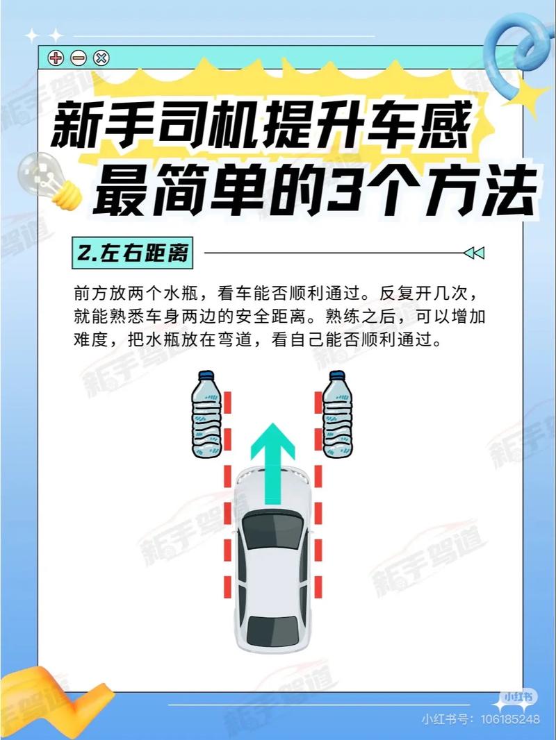 如何无需开车，仅凭一招新流量招式就能轻松制胜？