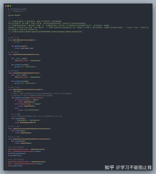 Python中，简单工厂与工厂方法模式有何优劣对比？