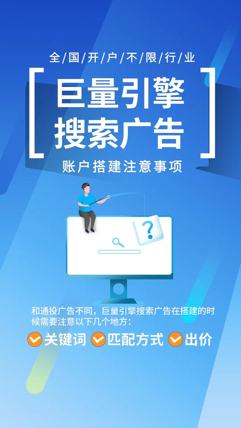 如何避免搜索引擎营销中的常见错误，提升广告效果？