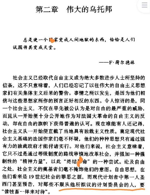 为何哈希存取速度惊人？采用它有何代价？