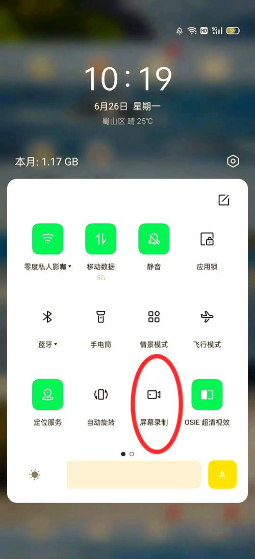 如何实现Android应用全屏显示功能？