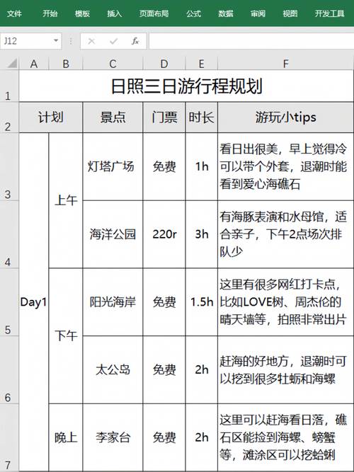 如何通过windbg实现C代码的时间旅行功能？