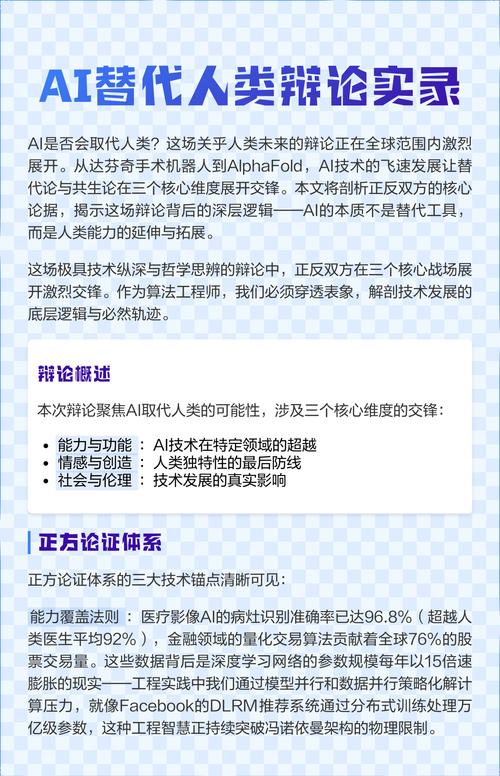如何利用AI洗稿利器，实现高效创作内容的？
