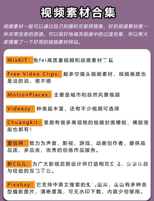 北京地区有哪些网络推广公司值得选择？