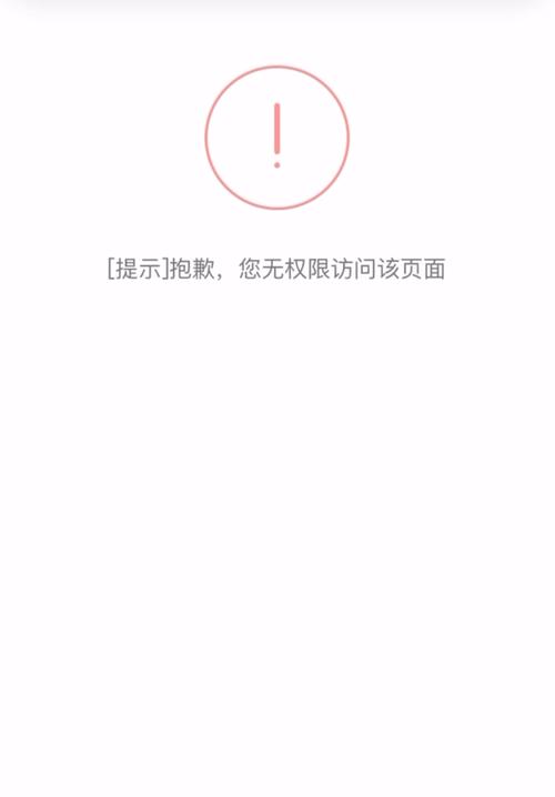 用户名不能为空，请输入您的用户名？