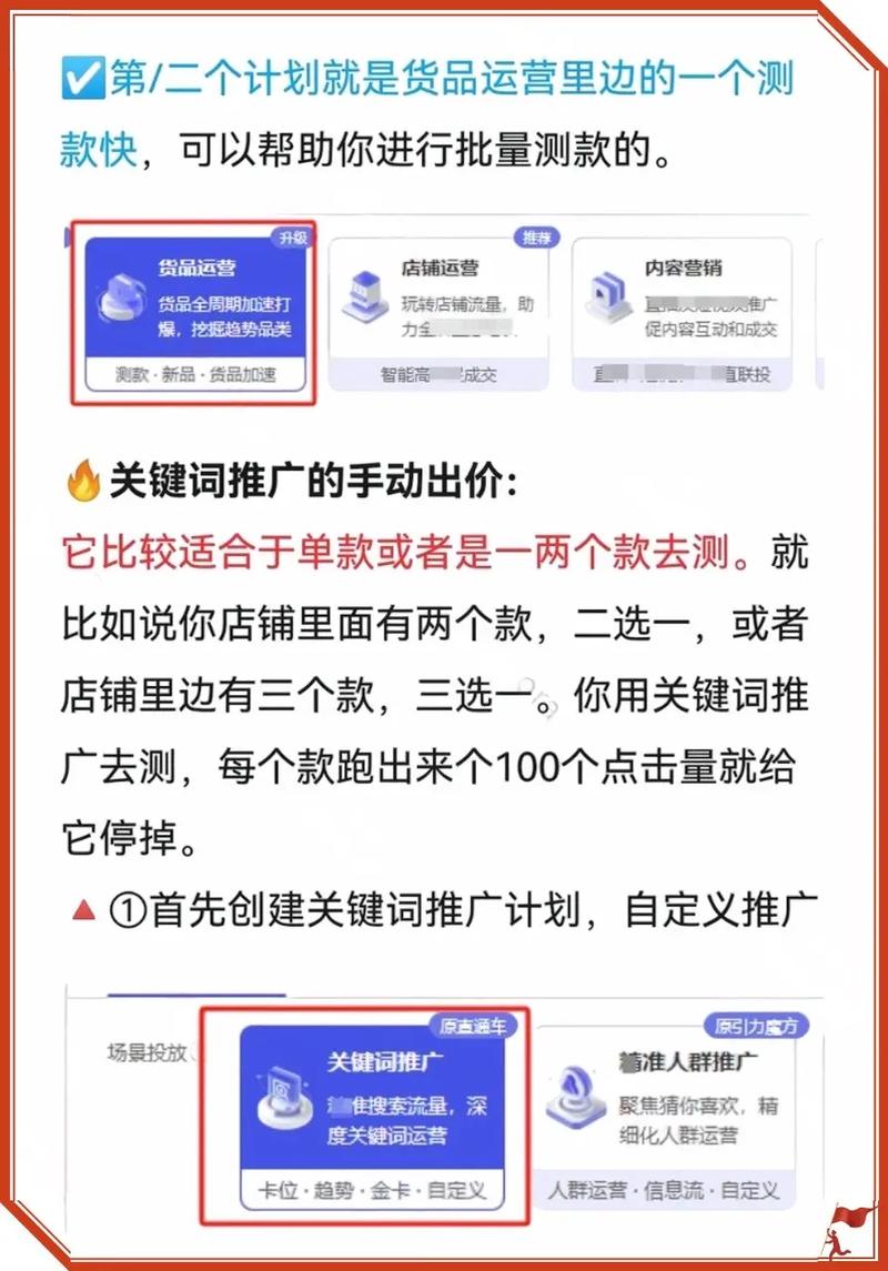 如何快速检测商品爆款潜力，实现省时高效选品？