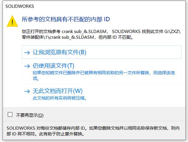 LSA数据库内部不一致的问题，该如何解决呢？