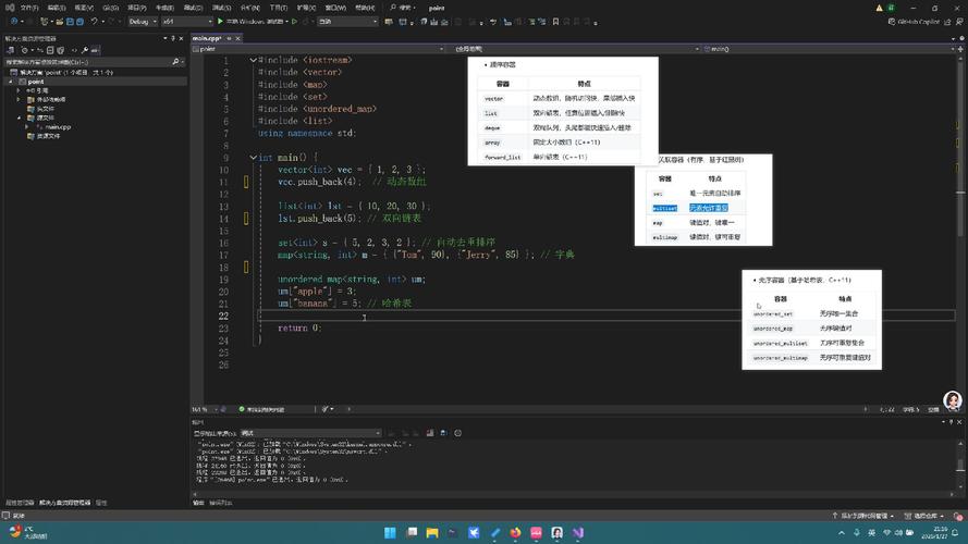 C++ STL中的容器、算法和迭代器有什么具体应用场景？