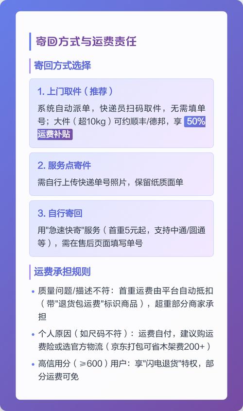 拼多多下单备注换货原因后商家一般多久会处理我的换货请求呢？