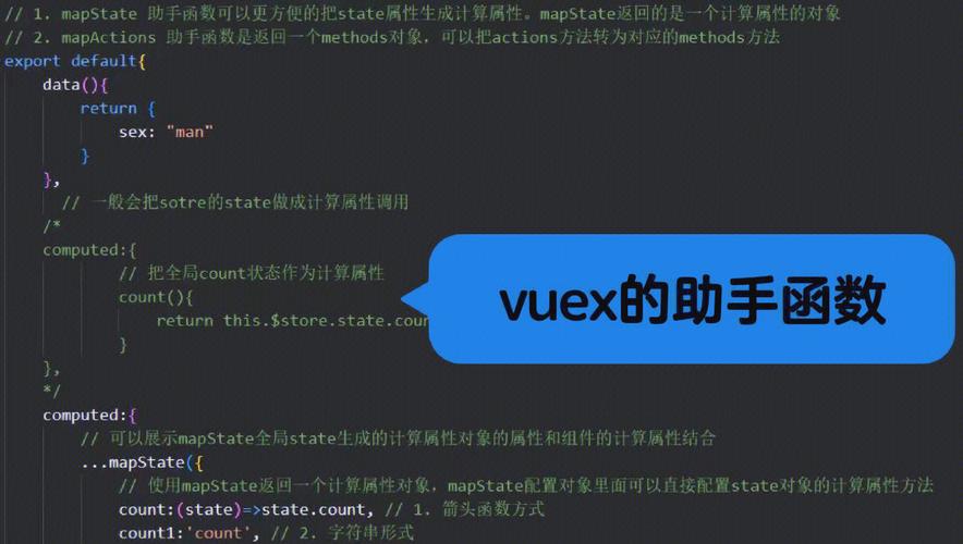 Vue.js数组操作有哪些常用技巧和函数？