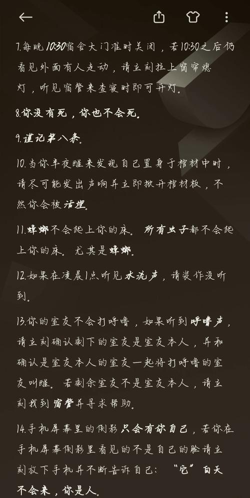 百度百科编辑与锁定规则揭秘，有哪些深度探索值得疑问？