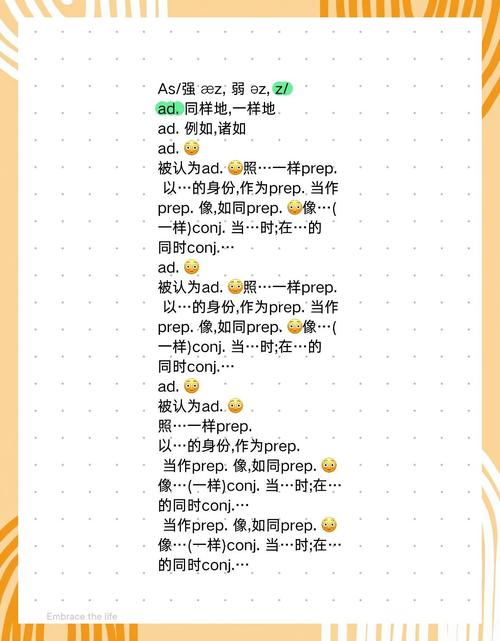 PHP中as关键字具体代表什么含义？