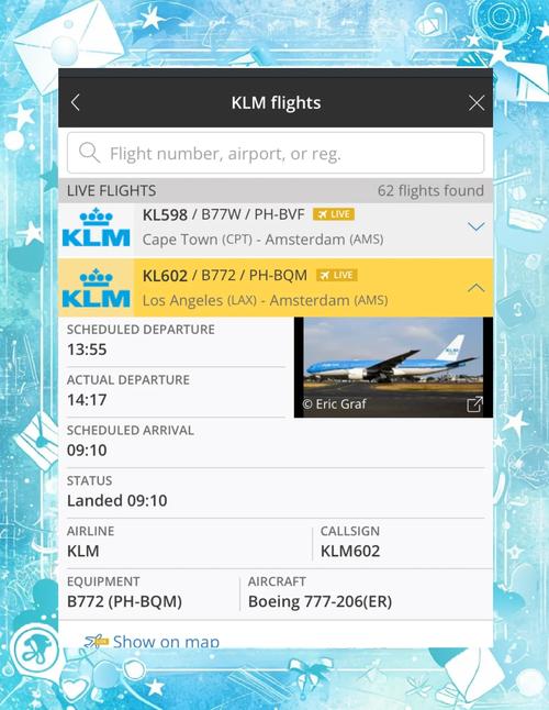 如何用PHP Websocket开发指南实现实时航班查询功能的问答式长尾词？