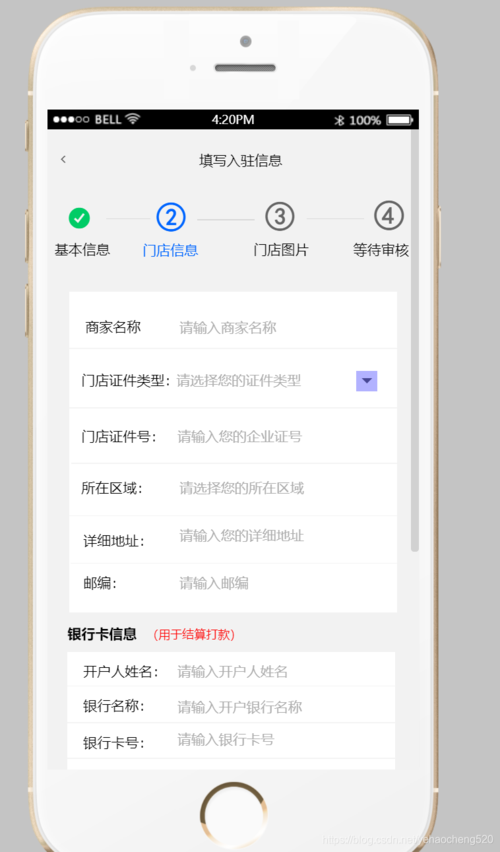 如何用uniapp制作步骤条组件？