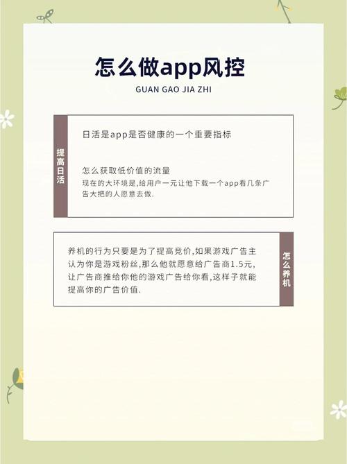 谷歌广告联盟真的能赚钱吗？揭秘其背后的真相！