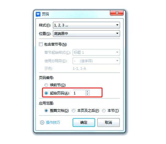 如何创建JSTL自定义标签？