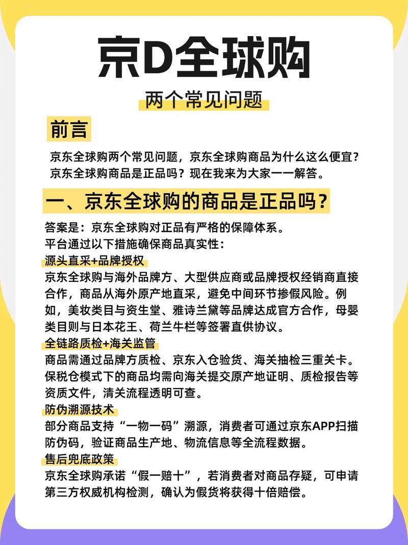 京东促销效果如何，爆款销量能见证其真实效果吗？
