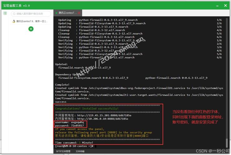 PHP7.X各版本有哪些新特性？快速了解方法是什么？