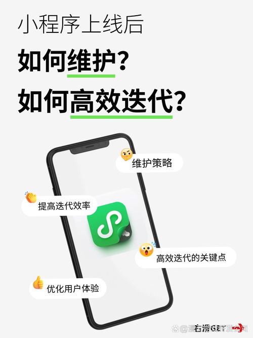 如何确保网站维护既稳定又不断更新迭代？