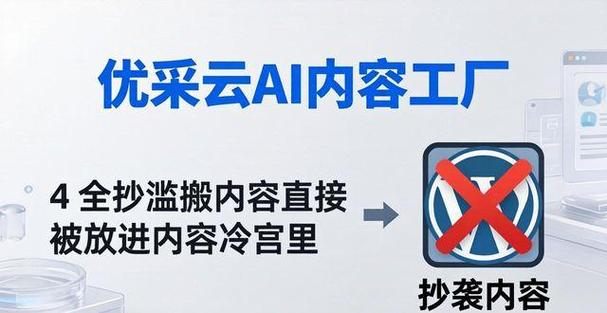 网站为何总是被拒绝收录？关键因素有哪些？