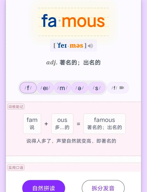 单词？能否用长尾词巧妙解答？