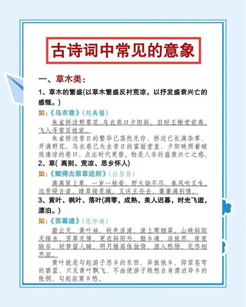如何用Python解析夏季诗歌中的意象？