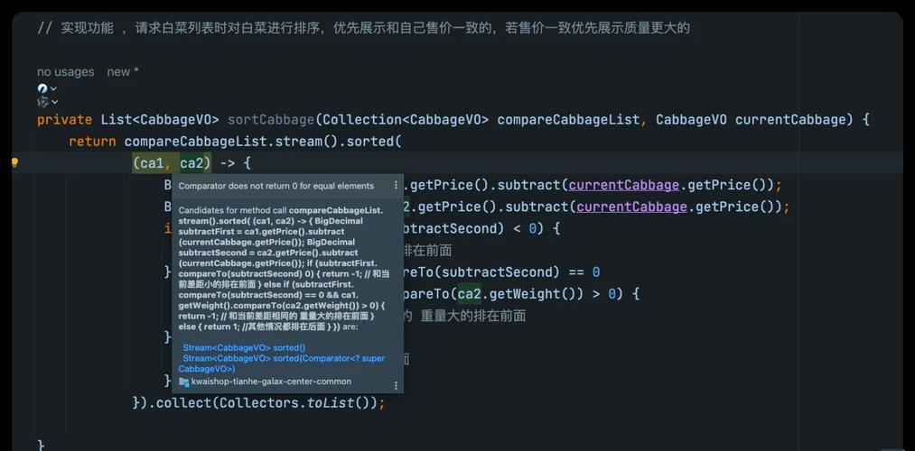 你经历过Java日常开发中的哪些常见陷阱？