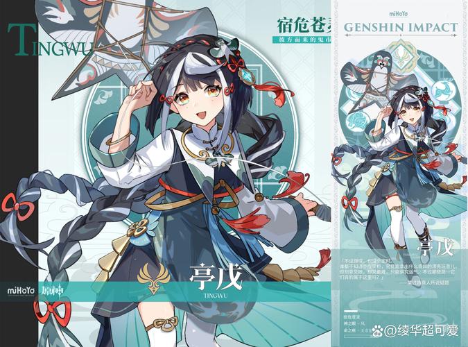 《原神》新角色立绘引发争议，这会不会影响玩家进行二创
的可能性？