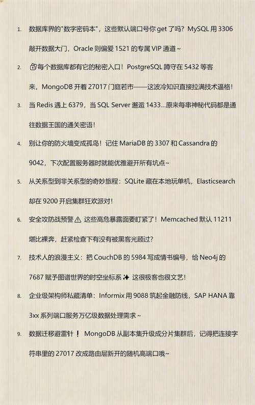 数据库版本号具体是哪个版本，能告诉我具体是哪个版本号吗？