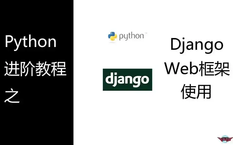 Django框架如何引领Python Web编程，开启全新理念的大门？