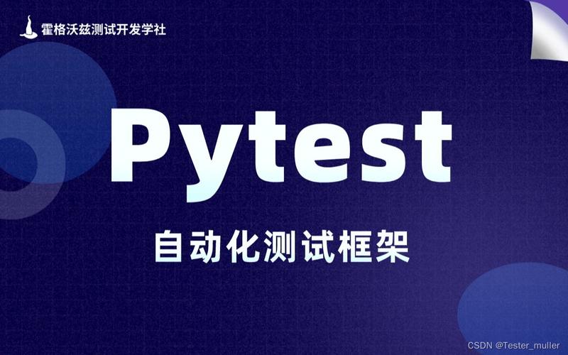 如何解决pytest.ini配置文件中出现的中文报错问题？